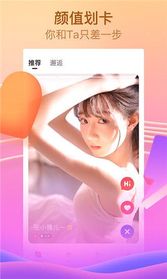 抖抈探探APP入口官方版