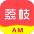 荔枝app下载汅api免费绿巨人精简版