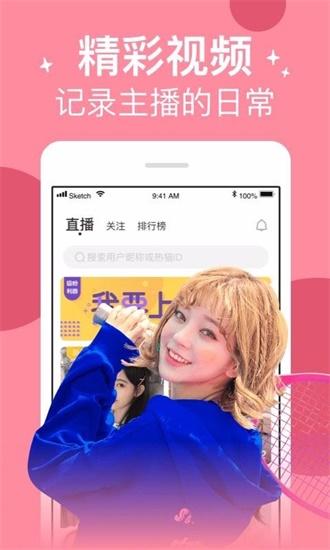 旧快精简版猫1.0.2ios