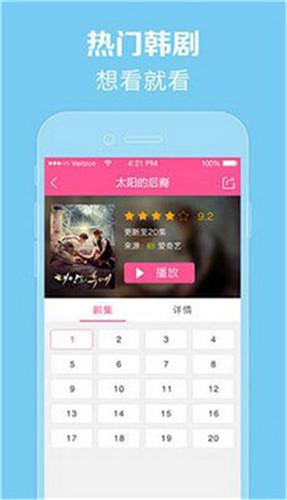 丝瓜绿巨人秋葵免费下载app