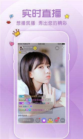 不用交钱的夜间禁用app手机版