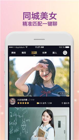 一天能看25次的芒果视频APP