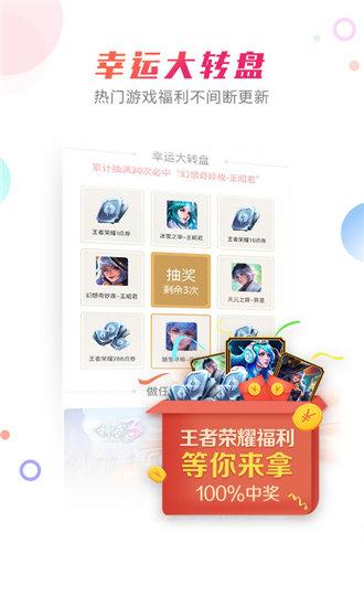 抖抈探探APP入口无风险版