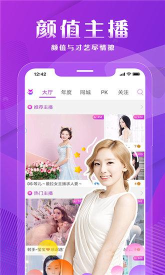 成版人榴莲视频app