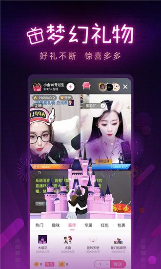 不用交钱的夜间禁用app手机版