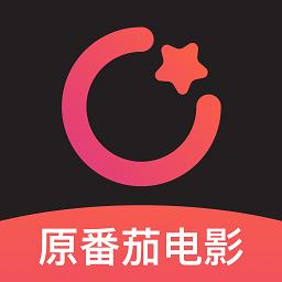 番茄电影app免费版