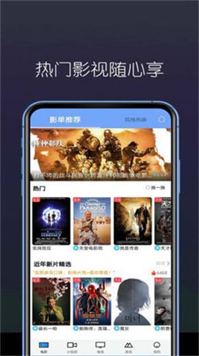 成全视频在线观看免费高清版ios