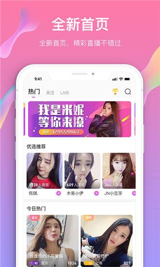 丝瓜草莓向日葵芭乐黄瓜鸭脖app