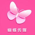 蝴蝶传媒每天免费三次ios