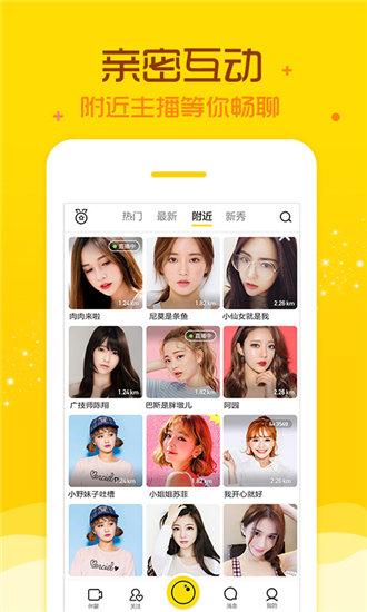 绿巨人.apk.rename免费优享版