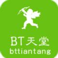 bt天堂新版中文在线地址手机版