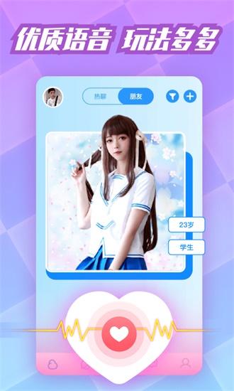 绿巨人app污下载入口