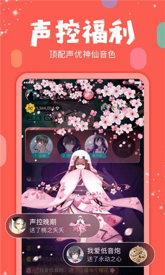 花季传媒旧版免费三次3.0.3