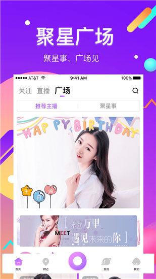 快活视频app黑科技解锁版ios