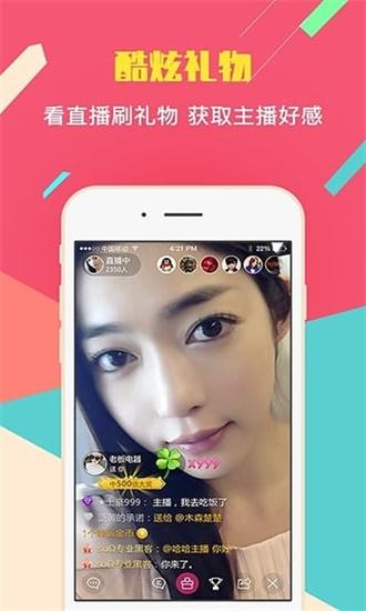 绿巨人 茄子 秋葵 app 下载