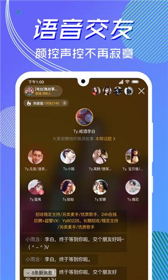 绿巨人app无限看解锁版ios