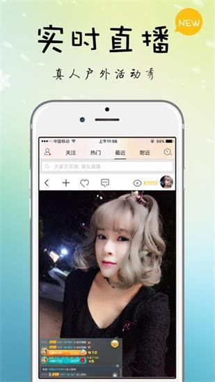 夜蝶直播app永久回家ios