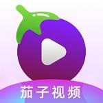 茄子视频app安全无限看-丝瓜 安卓苏州晶体公司下载