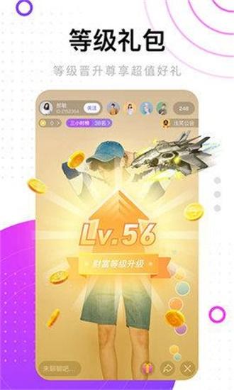 黄瓜视频xy15app最新版