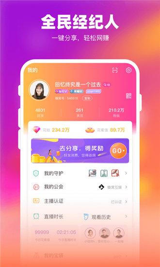 合欢app下载汅api免费ios最新版