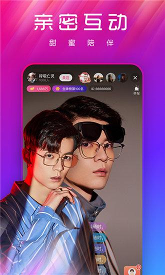 YY22TV夜月直播APP