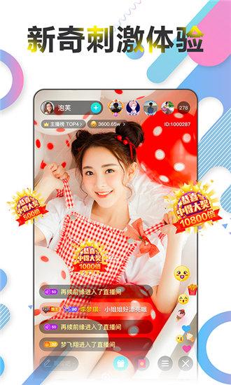 不用交钱的夜间禁用app手机版