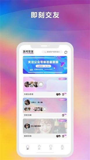 向日葵官方ios下载APP