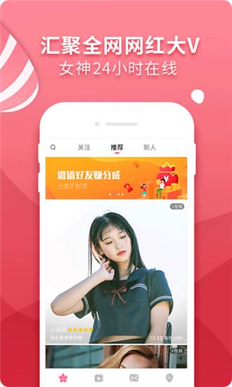 绿巨人APP跳转入口下载最新版