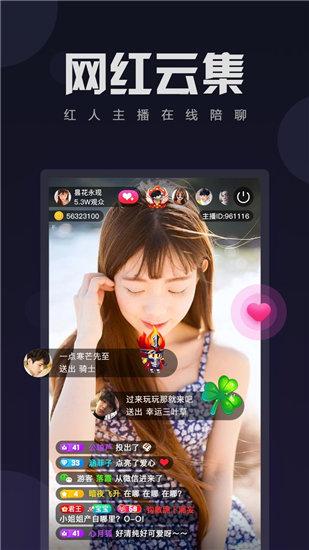 秋葵草莓丝瓜黄瓜榴莲污app免费版