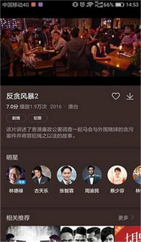 秋葵丝瓜草莓黄瓜绿巨人app官方版