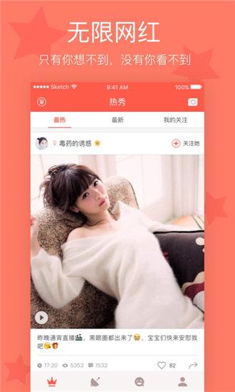 抖音短视频 for Android v22.8.0