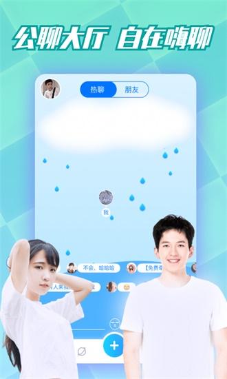 绿巨人app污下载入口