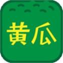 黄瓜视频app下载安装无限看丝瓜ios