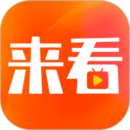 来看短剧app手机版