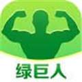 绿巨人.apk.rename黑科技版无限看