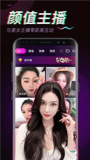 成版人香蕉视频app最新版