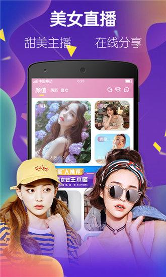 黄金网站app视频免费下载最新app