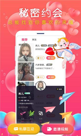 幸福宝APP入口在线观看