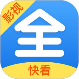 快看影视大全app