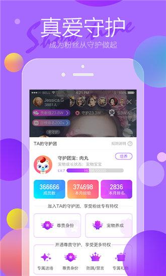 绿巨人.apk.rename免费优享版