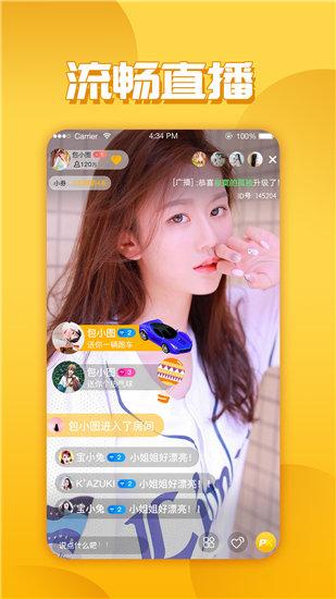 忘忧草wyc.apk7.3