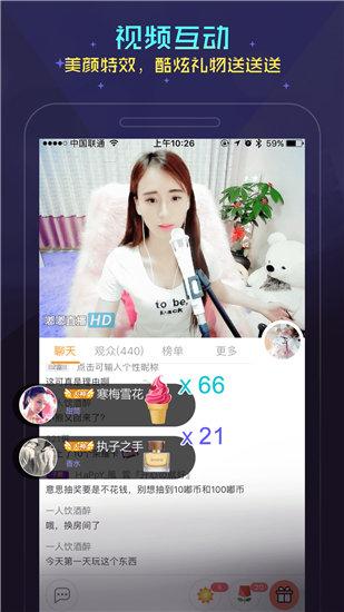 绿巨人APP无限看丝瓜短视频免费版