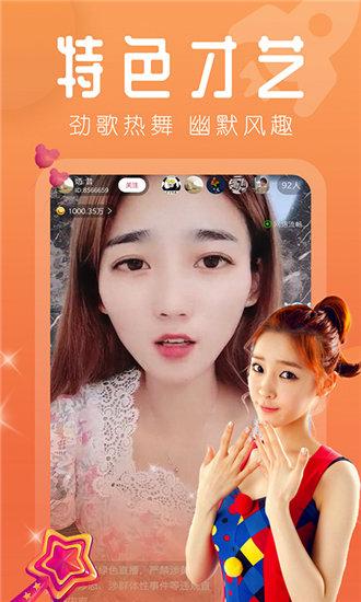 丝瓜芭乐向日葵草莓小猪污ios