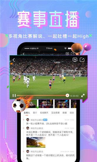 YY22TV夜月直播APP