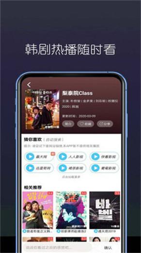 成全视频在线观看免费高清版ios