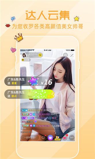 绿巨人黑科技app官网入口