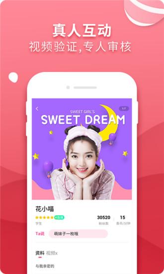 绿巨人APP跳转入口下载最新版