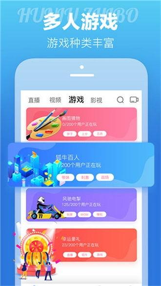 9.1免费版下载安装网站app