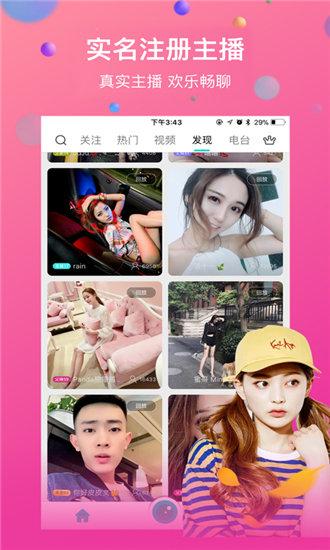 榴莲草莓向日葵黄瓜丝瓜APP