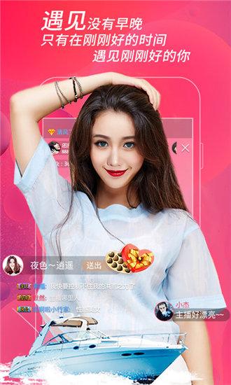 绿巨人.apk.rename免费优享版